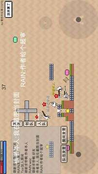 动物对决攻防游戏截图1