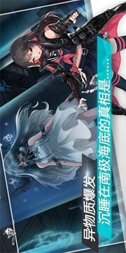 生存日Z少女对决游戏截图1
