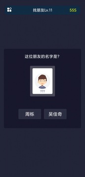 校园这些事游戏截图2