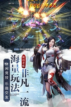 少年豪云录游戏截图2