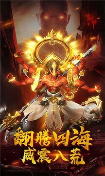 萌妖来袭异兽魔鲲游戏截图4