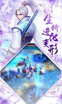 九星玲珑游戏截图2