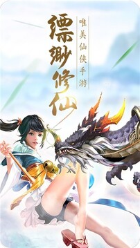 诸天万界斩神魔游戏截图3