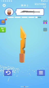 我磨刀贼6游戏截图1