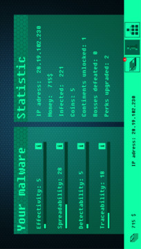 黑客病毒游戏截图1