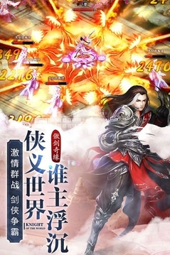 少年豪云录游戏截图3