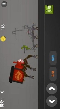 沙盒像素建造乐园游戏截图2