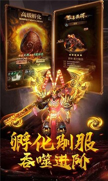 萌妖来袭异兽魔鲲游戏截图3