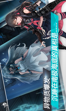 魔女兵器游戏截图4