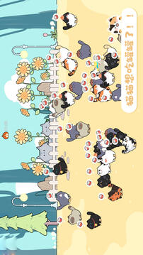 猫语拾光游戏截图1