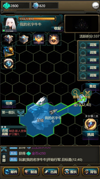 体素战舰游戏截图3