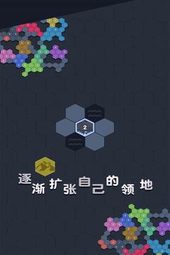 数字领主游戏截图4