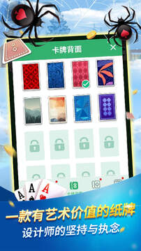 Spider Solitaire Classic游戏截图1