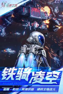 硅基宇宙游戏截图5