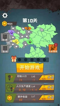 决战沙场游戏截图2