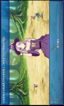 药剂师水母游戏截图3