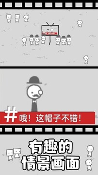 拍照也疯狂游戏截图3