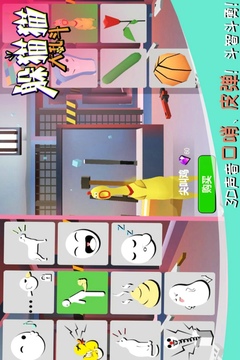 躲猫猫大乱斗游戏截图4