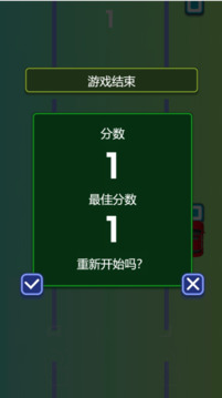 双人赛车游戏截图3