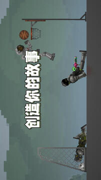 甜瓜游乐场游戏截图4