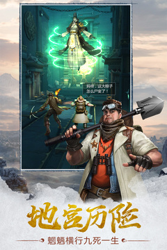 幻灵游戏截图4