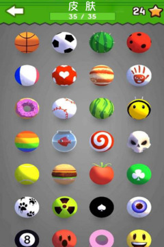 欢乐投篮作战游戏截图5