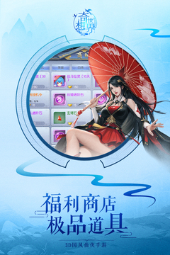 奇想世界游戏截图5