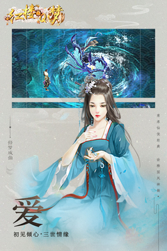红楼Q梦游戏截图3
