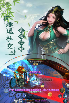 仙尘游戏截图2