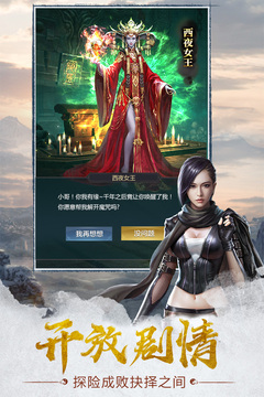 幻灵游戏截图2