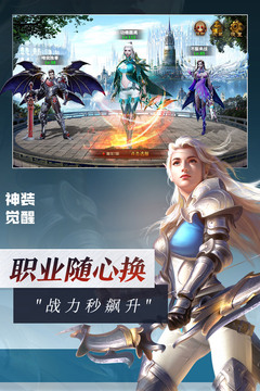灵魂序章游戏截图2