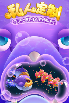 海底大作战游戏截图1
