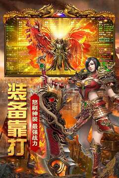 星海霸业游戏截图1