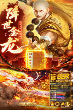 直上云霄游戏截图4