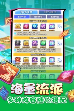 无限冲击游戏截图1