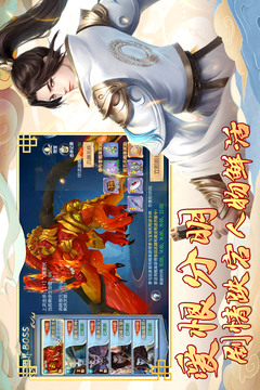 汉室雄风游戏截图1