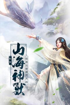 魔天录游戏截图1