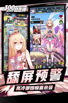 皇家骑士游戏截图3