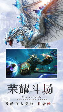 天衍录游戏截图1