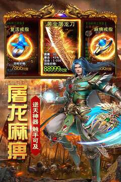 星海霸业游戏截图5