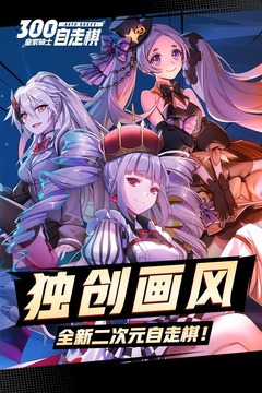 皇家骑士游戏截图5