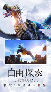 天衍录游戏截图4
