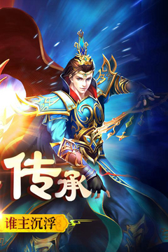 前线游戏截图4