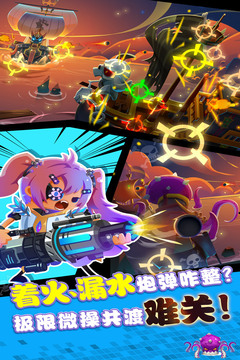 海底寻宝大作战游戏截图3