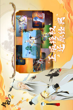 白蛇疾闻录游戏截图2