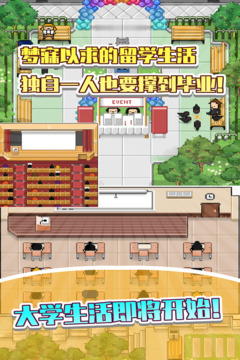 五魁首游戏截图4