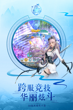 奇想世界游戏截图1