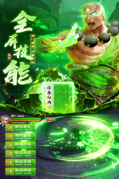 直上云霄游戏截图5