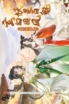白蛇疾闻录游戏截图1