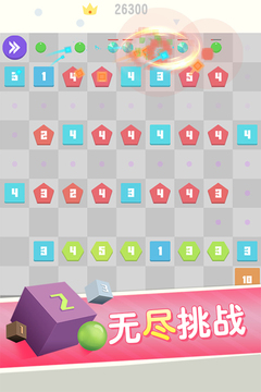 方圆之战游戏截图2